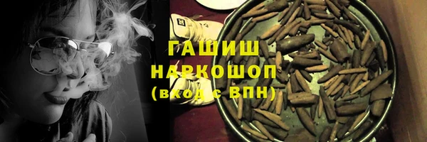 синтетический гашиш Богданович